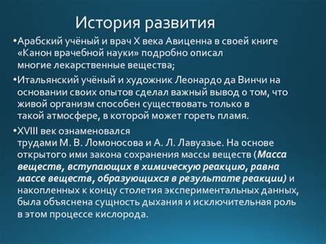 Роль данных о массе птицы в контроле производства