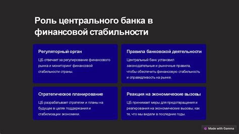 Роль денежного обращения в уменьшении издержек коммерческих операций и обмена товаров и услуг