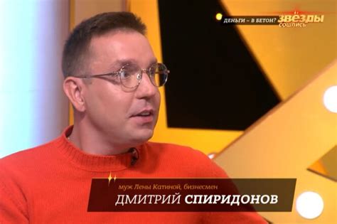 Роль ее клички в семейном особняке
