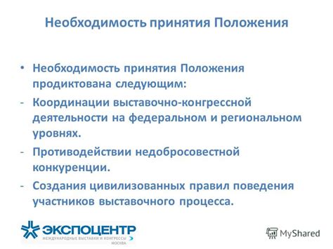 Роль жильцов в противодействии недобросовестной деятельности управдомов