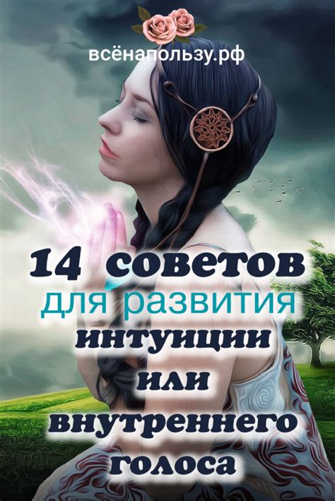 Роль интуиции и внутреннего голоса: значение символа совы на кисти представителя сильного пола 