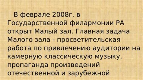 Роль и вклад Штрауса в классическую музыку и оперу