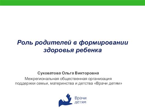 Роль и значение материнской поддержки в формировании творческого потенциала Виктора Цоя