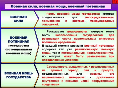 Роль и значение статуса в современной международной гражданской практике: понятие и влияние