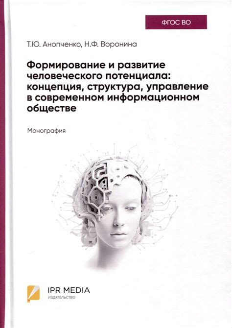 Роль и перспективы использования кода Морзе в современном информационном обществе