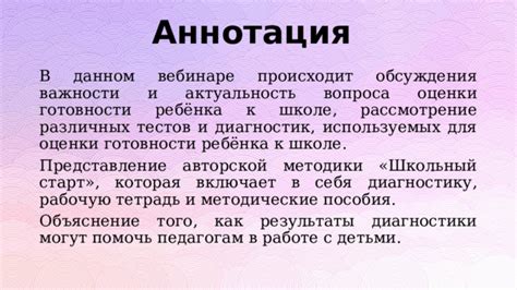 Роль и суть приставки 996: рассмотрение важности и подлинного значения