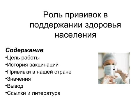 Роль качественного сна в поддержании здоровья иммунной системы