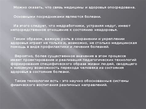 Роль колб в сохранении и транспортировке различных биологических материалов