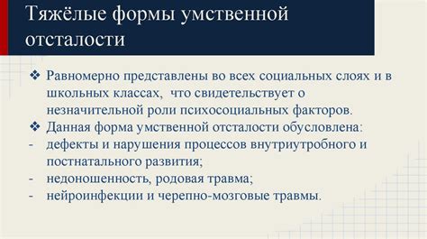 Роль наследственных факторов в формировании жизненного пути человека