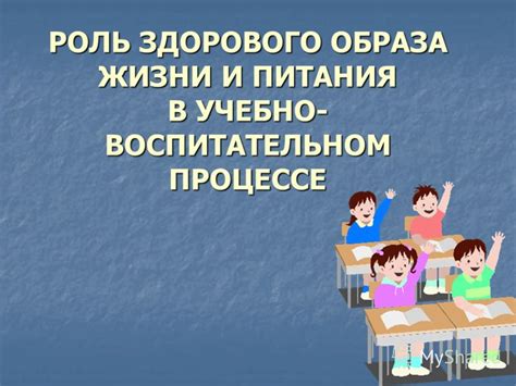 Роль образа жизни и питания в процессе коррекции формы ушей и достижении гармоничного вида лица