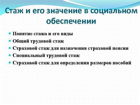 Роль объекта в социальном анализе: важное понятие и его влияние