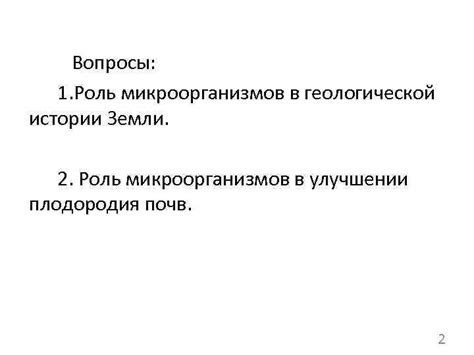 Роль отключения ИКН в улучшении производительности