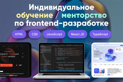 Роль пакетов CSS модулей в разработке React-компонентов