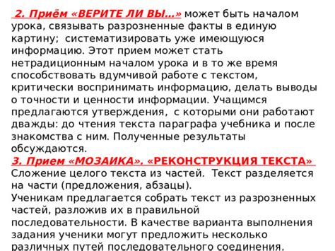 Роль параграфа в обеспечении ясности и последовательности текста