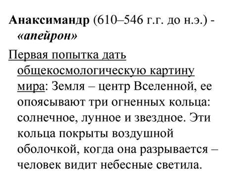 Роль партнерских звуков в формировании основных морфологических категорий