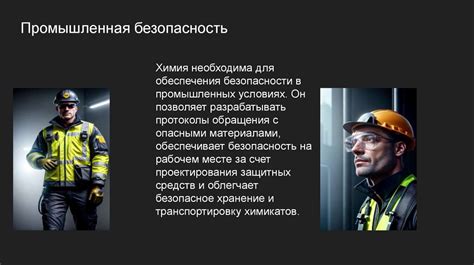 Роль передних фар в обеспечении безопасности дорожного движения