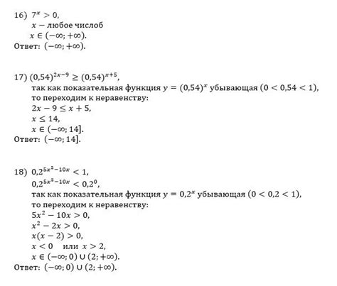 Роль переменной a в уравнении 25а²+16