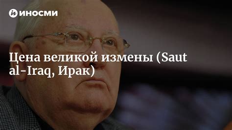 Роль перестройки в формировании размеров вкладов: изменения и последствия