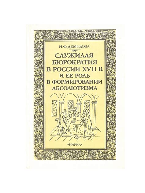 Роль пищи и ее ассоциаций в формировании сновидений