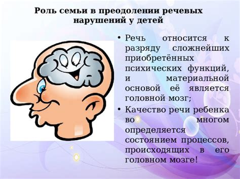 Роль психических и эмоциональных процессов во влиянии чтения на функционирование мозга