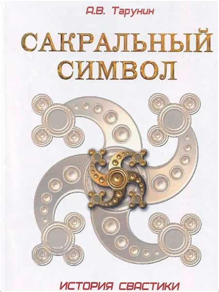 Роль серьги в российской культуре: сакральный символ и выражение индивидуальности