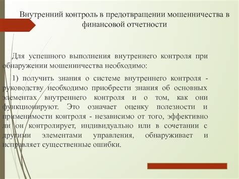 Роль системы вентиляции в предотвращении рассеивания огня