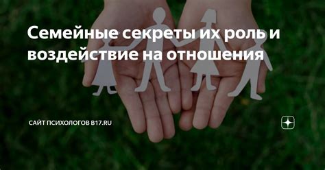 Роль снов в оценке верности партнера и их воздействие на романтические отношения