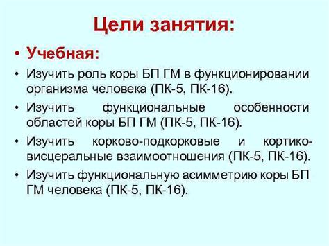 Роль соматотропина в функционировании организма человека