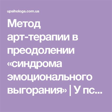 Роль сопровождающей терапии и поддержки в преодолении проблемы апноэ сна