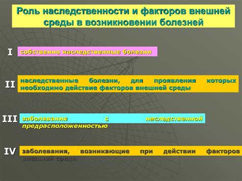 Роль социальных наук в развитии лингвокультурологии