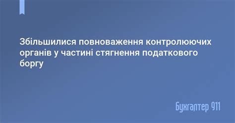 Роль судебных органов в процессе совместного взыскания долга