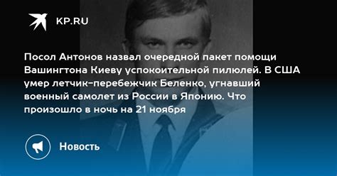 Роль успокоительной козы в кинематографических произведениях