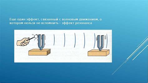 Роль уха в преобразовании звуковых колебаний в нервные импульсы