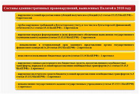 Роль финансовой службы в обеспечении стабильности финансового положения государства