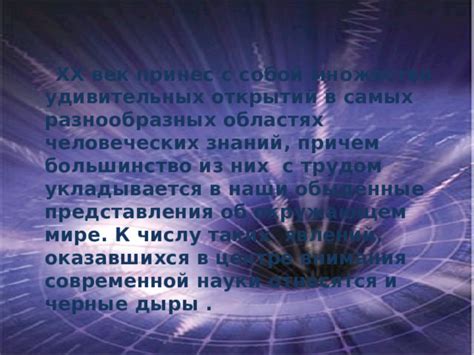 Роль числа 2 в разнообразных областях российской науки и технологий