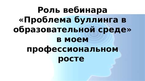 Роль юбилеев в профессиональном росте и деловой среде