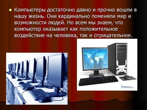 Роль VRM в работе компьютера