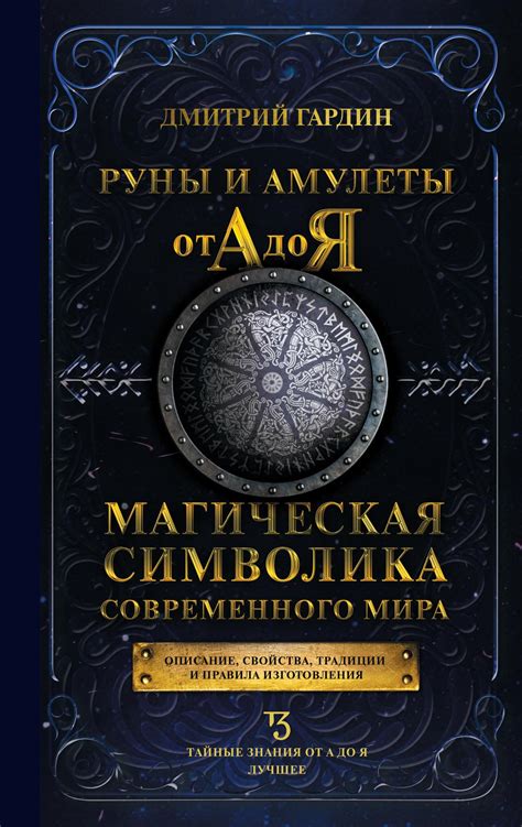 Ромашка и ее символика: от лепестков до судьбы