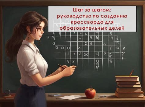 Руководство по регистрации и созданию аккаунта: шаг за шагом