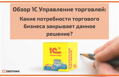 Рутина: эффективный инструмент для повышения продуктивности