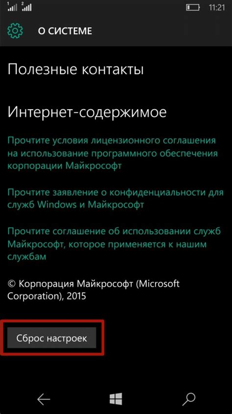 Ручной поиск скрытых программ на мобильном устройстве с операционной системой Android