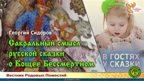 Сакральный смысл снов о укусах паразитического насекомого: древняя символика и скрытые послания