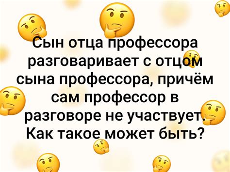 Самостоятельные наблюдения и анализ: разгадка загадки соседей