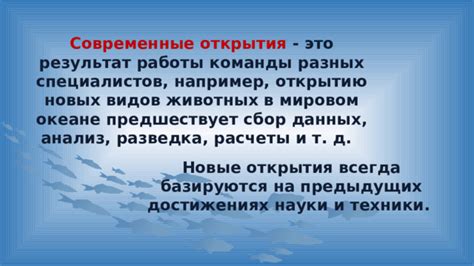 Сбор команды: обзор основных специалистов и их задачи