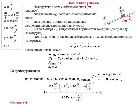 Сверхъестественная гибкость и непревзойденная скорость