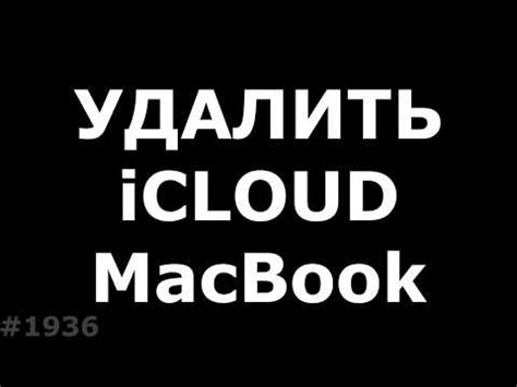 Связывание устройства с телеприемником: важные шаги