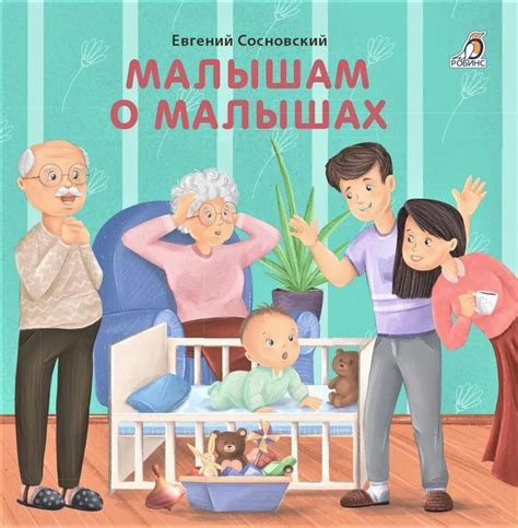 Связь мечтаний о малышах-котятках с материнским инстинктом