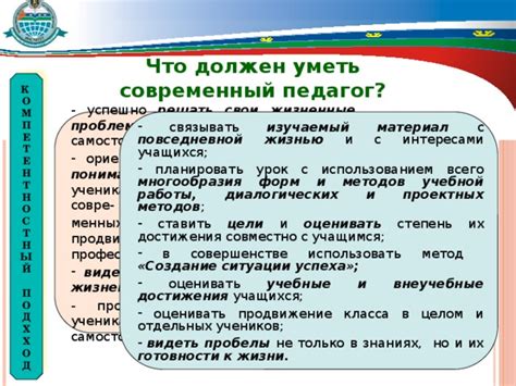 Связь пословицы "Голь на выдумку хитра" с повседневной жизнью