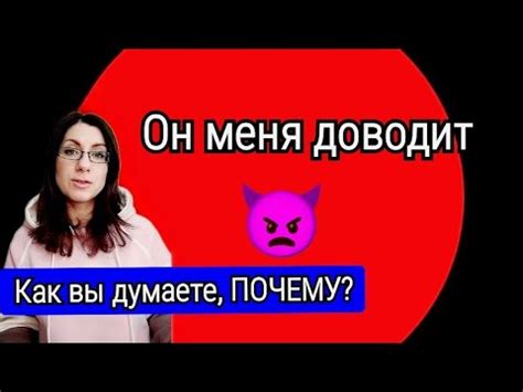 Связь с эмоциональностью и чувствительностью