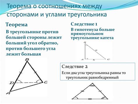 Связь характеристик углов и сторон треугольника с центральной окружностью внутри него